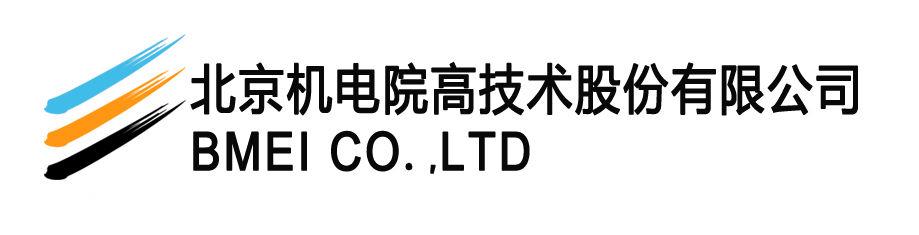 設計院合作伙伴北京機電院